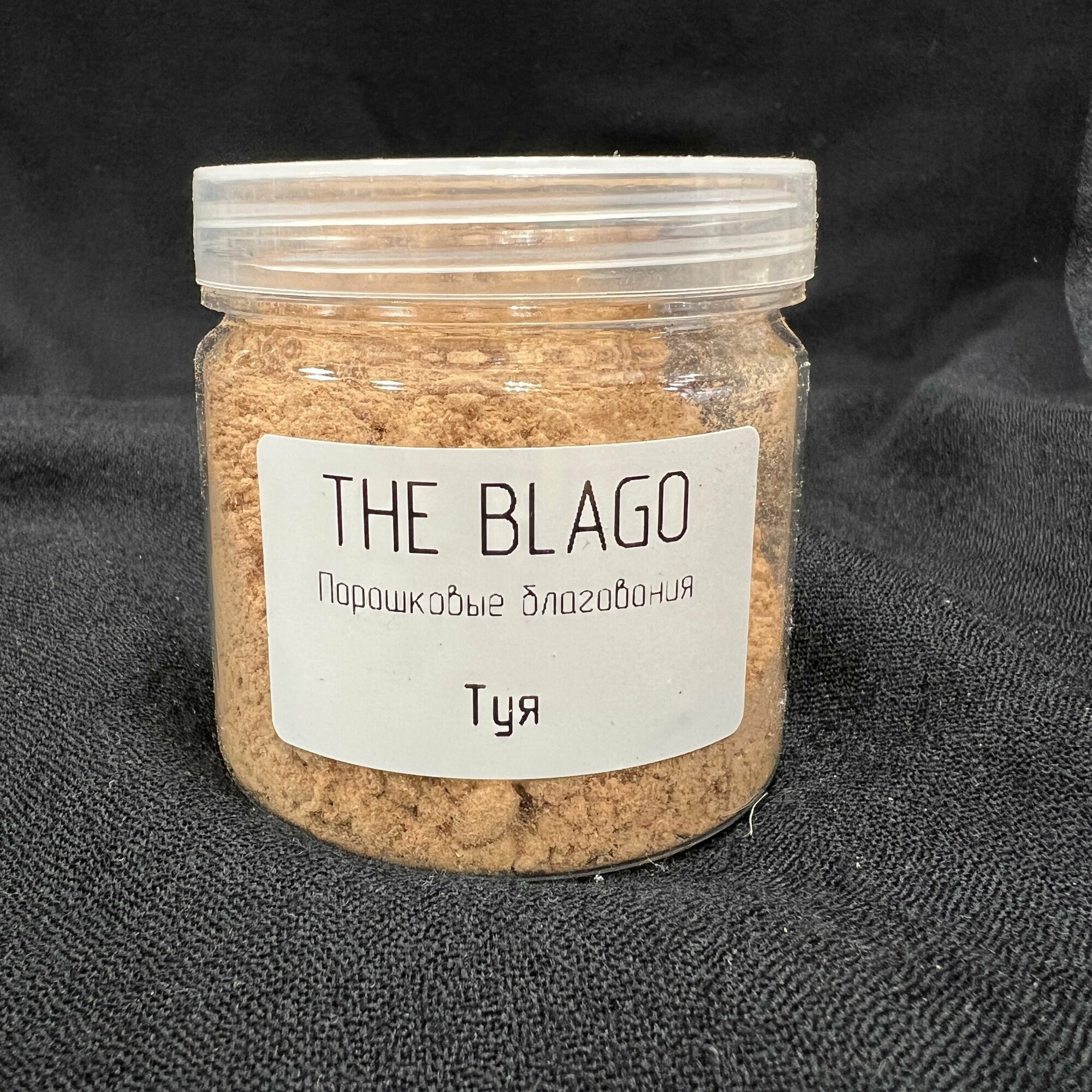 Порошковые благовония THE BLAGO "ТУЯ"