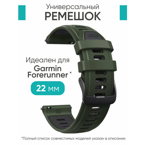 Ремешок для часов Garmin 22 мм зеленый, идеален для Garmin Forerunner 965,265,255 и др.