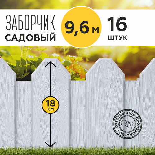 серый