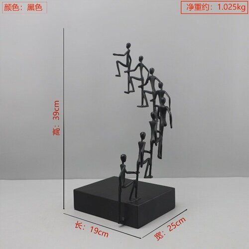 Скульптура 