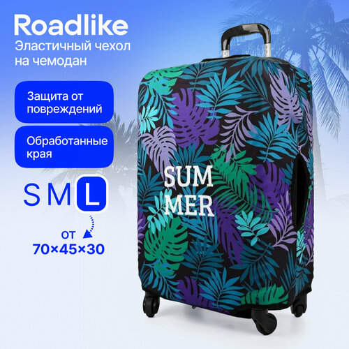 фото Чехол для чемодана roadlike, 100 л, размер l, зеленый