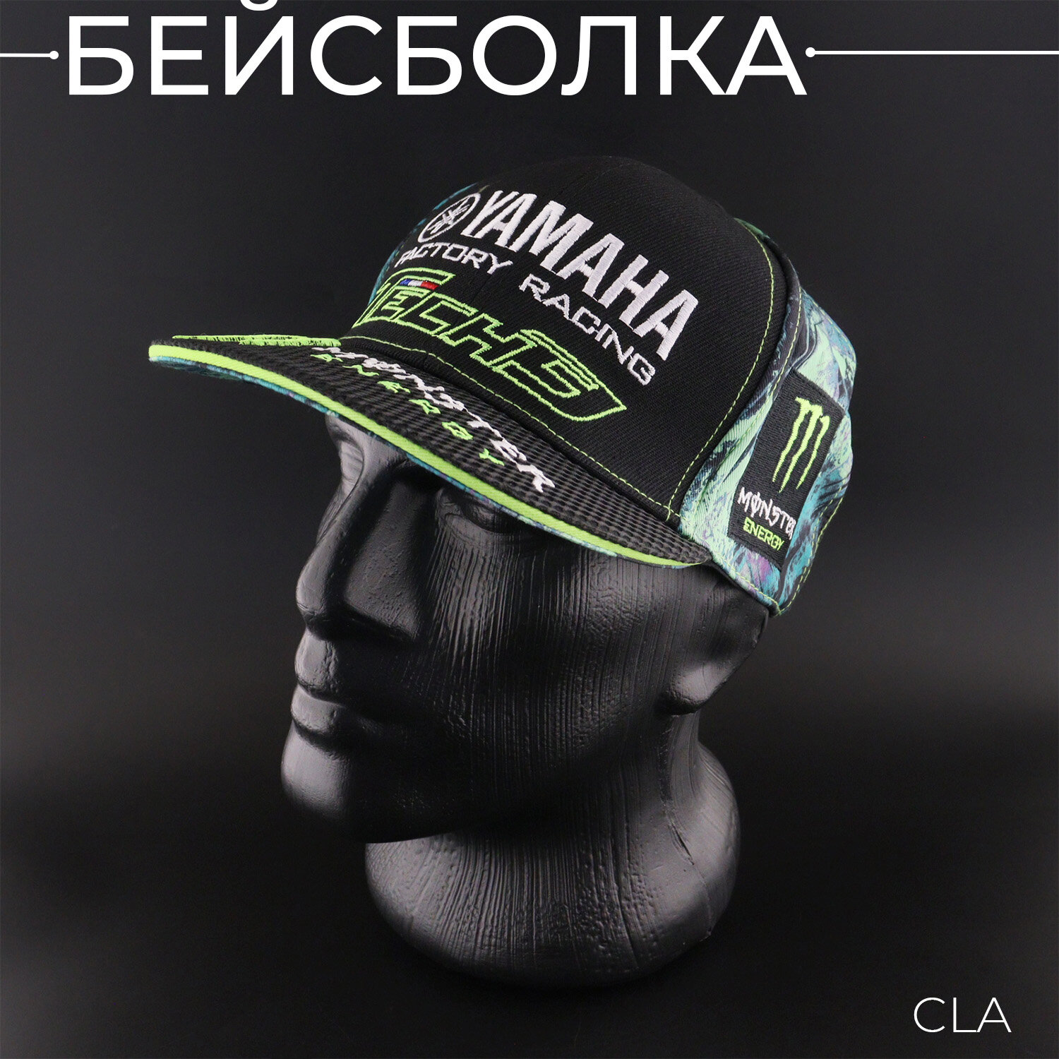 Бейсболка  для взрослых и детей