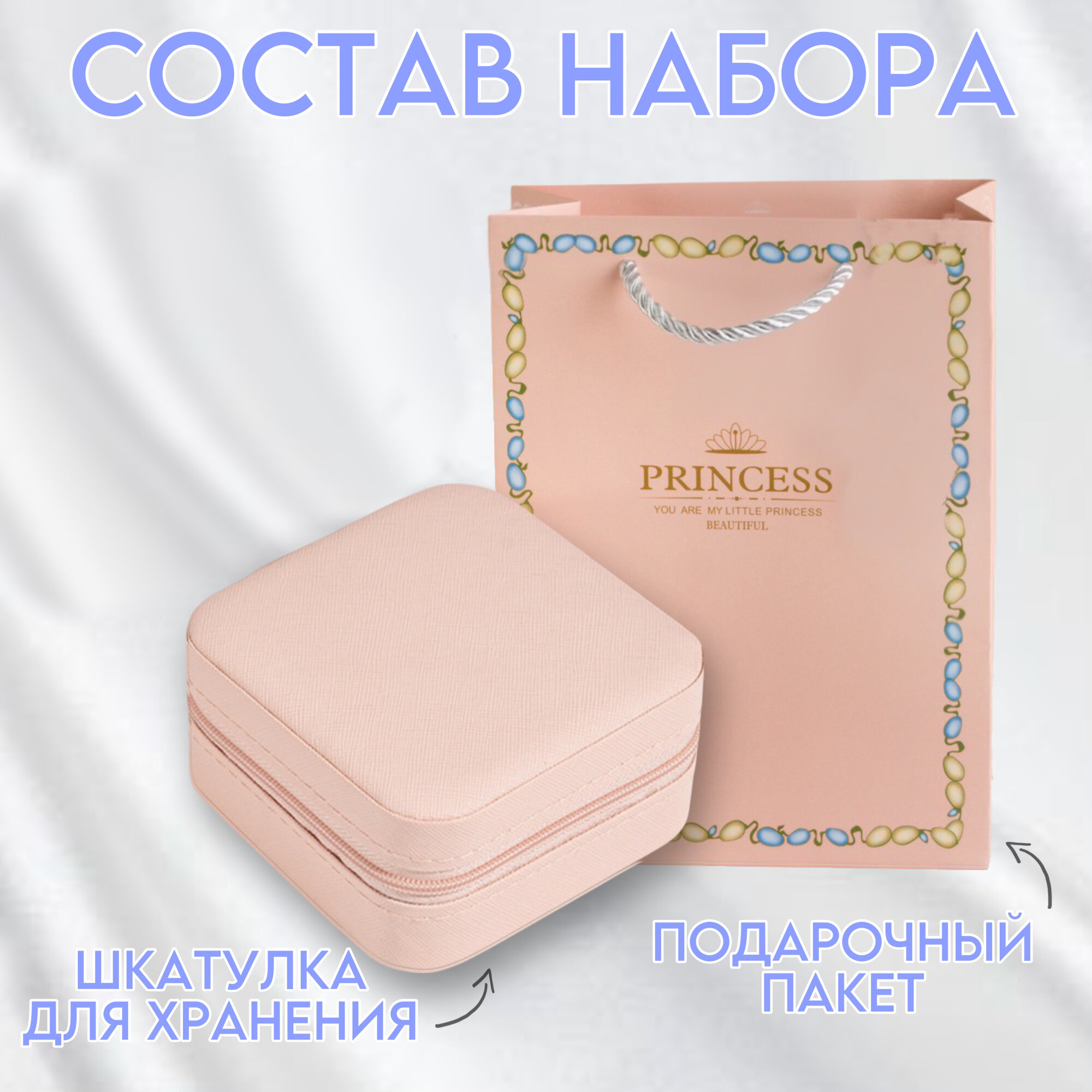 Набор для создания украшений. Набор для творчества с шармами Браслет на руку для девочек фиолетовый — фото 1
