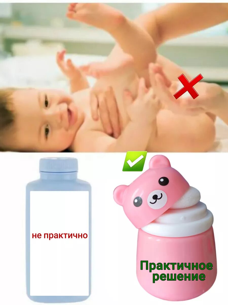 Картинки Баночка с пуховкой для присыпки и талька