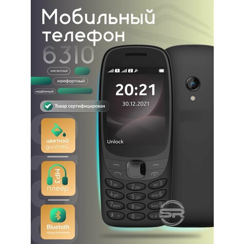Мобильный телефон 6310 DS Black Кнопочный телефон Русская Клавиатура 1800₽
