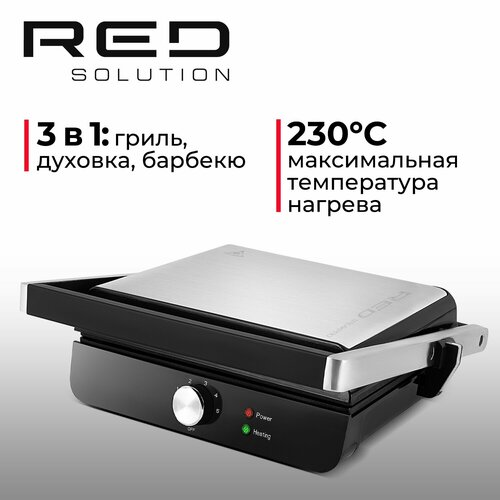 Гриль RED SOLUTION SteakPRO RGM-M815 4999₽
