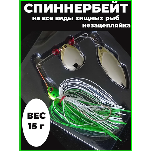 Блесна на щуку вращающаяся спиннербейт