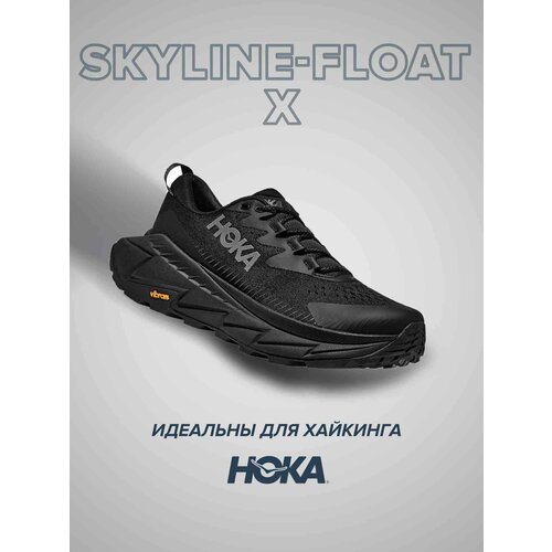 фото Кроссовки hoka one one skyline-float x, полнота d, размер 43 ru, черный