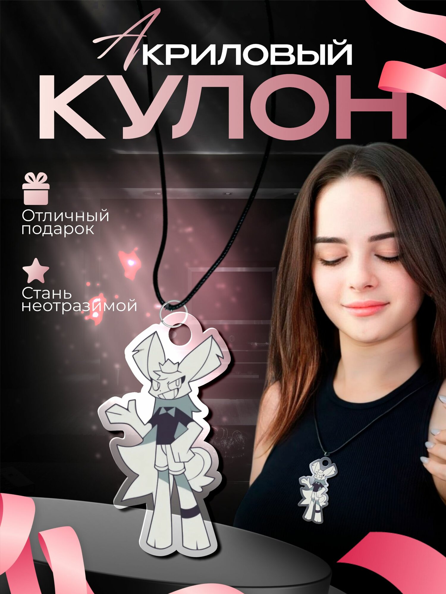 Подвеска на шею fpe fundamental paper education Петунья