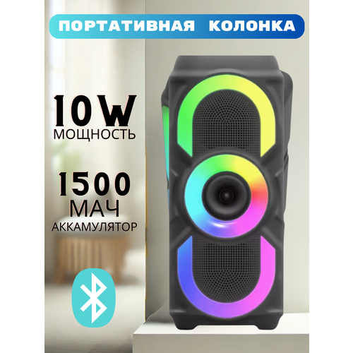 Портативная колонка "ISA" с поддержкой Bluetooth черный, черная
