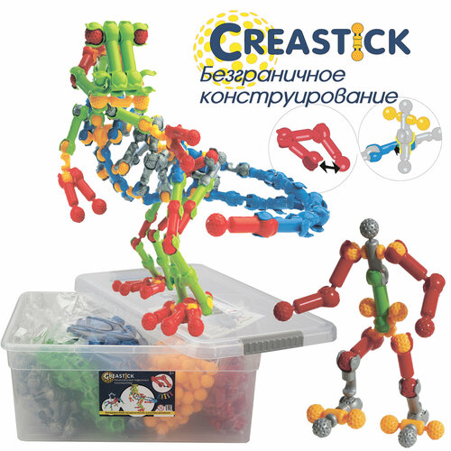 Конструктор подвижный шарнирный CREASTICK 250, в пластиковом контейнере