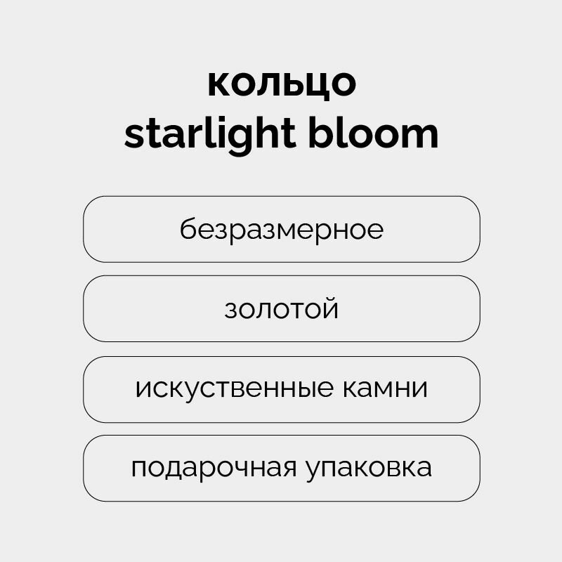 Кольцо Meswero, размер 17, ширина 21 мм, золотой — фото 1