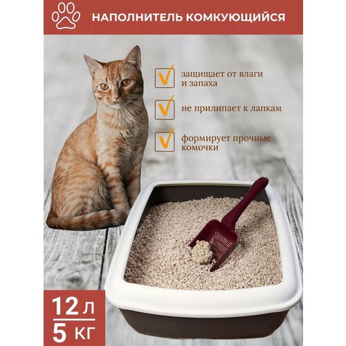 Наполнитель Borokot, комкующийся, 5кг