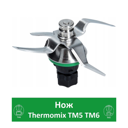 Нож для Термомикс TM5 TM6 Thermomix