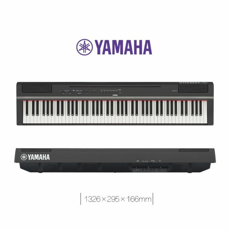 Yamaha P-125AB Цифровое пианино , черное