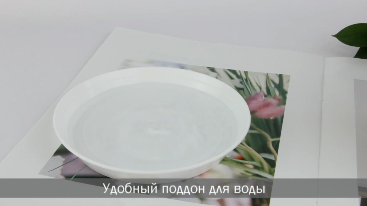 Горшок для цветов с поддоном, кашпо, набор 4 шт по 1 л — фото 1