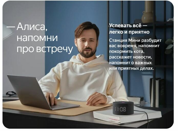 Обзор: Умная колонка Яндекс Станция Мини с часами с Алисой, 10 Вт, серый опал