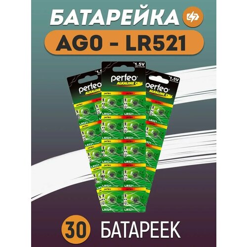 фото Щелочная батарейка ag0 lr521 lr63 379 perfeo