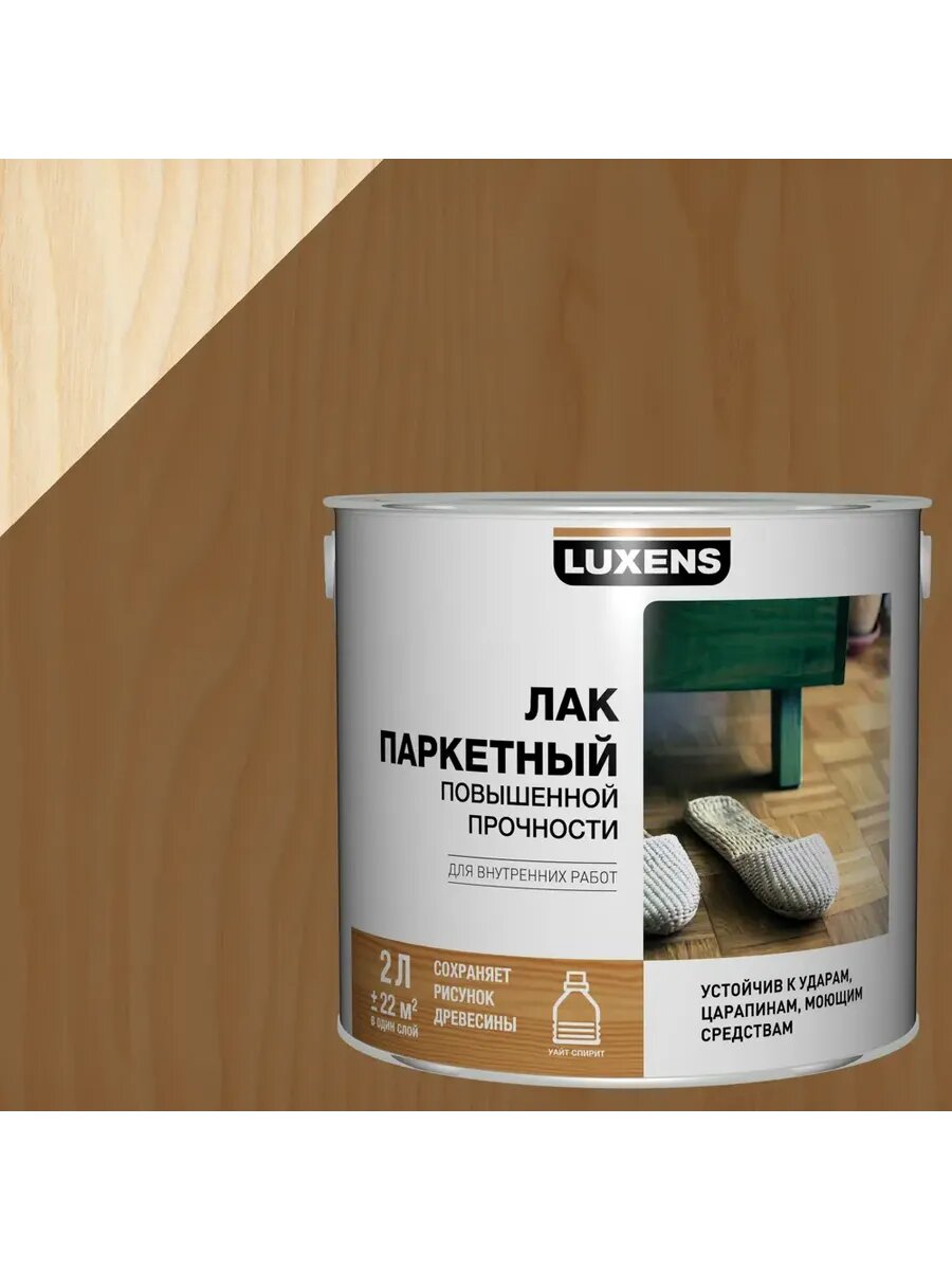 Лак паркетный полуматовый цвет дуб 2 л