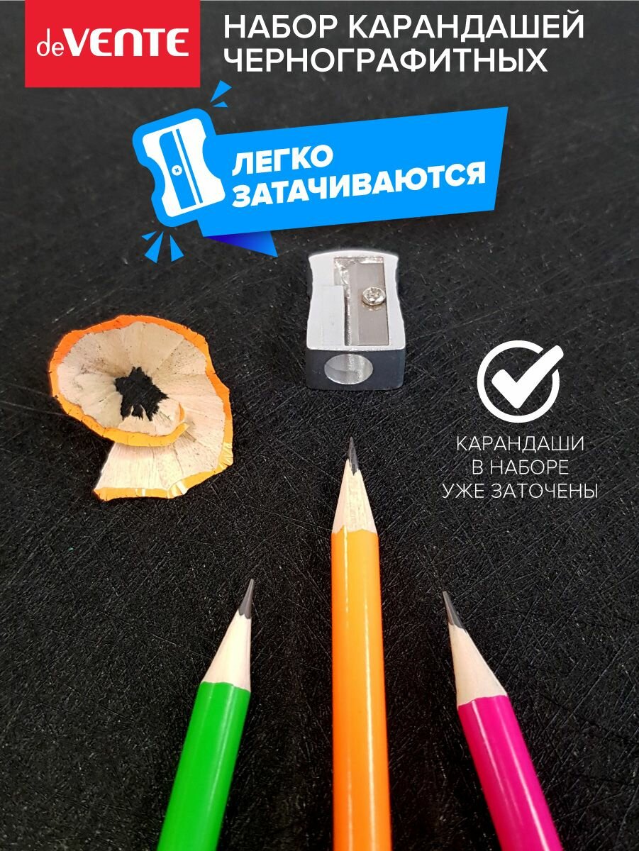 Набор простых карандашей чернографитных для рисования с ластиком и мотивирующими фразами на корпусе 6 шт — фото 1