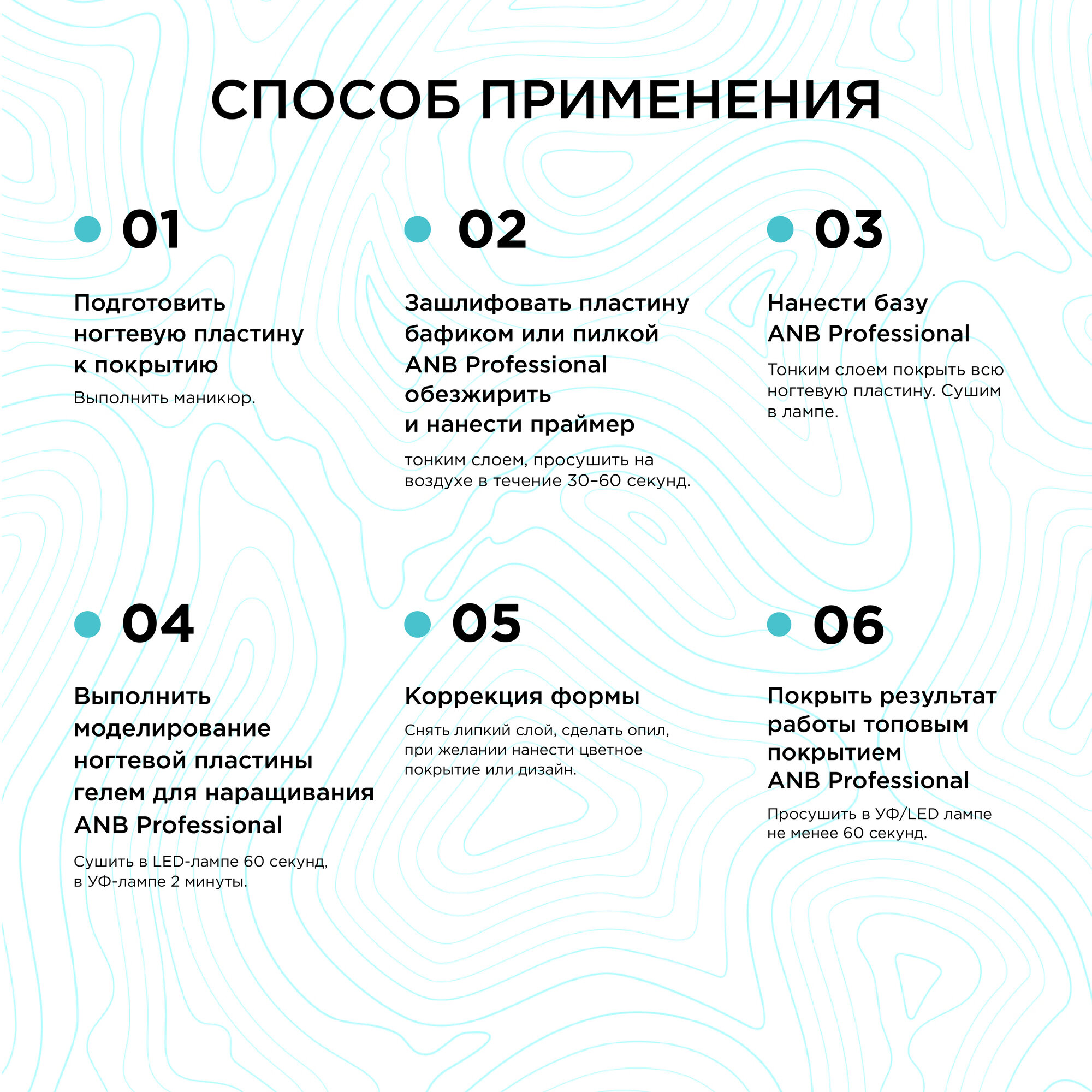 Гель для наращивания и моделирования ногтей — фото 1