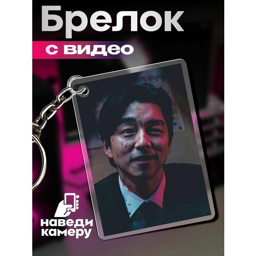 фото Брелок 1-я наклейка, алый