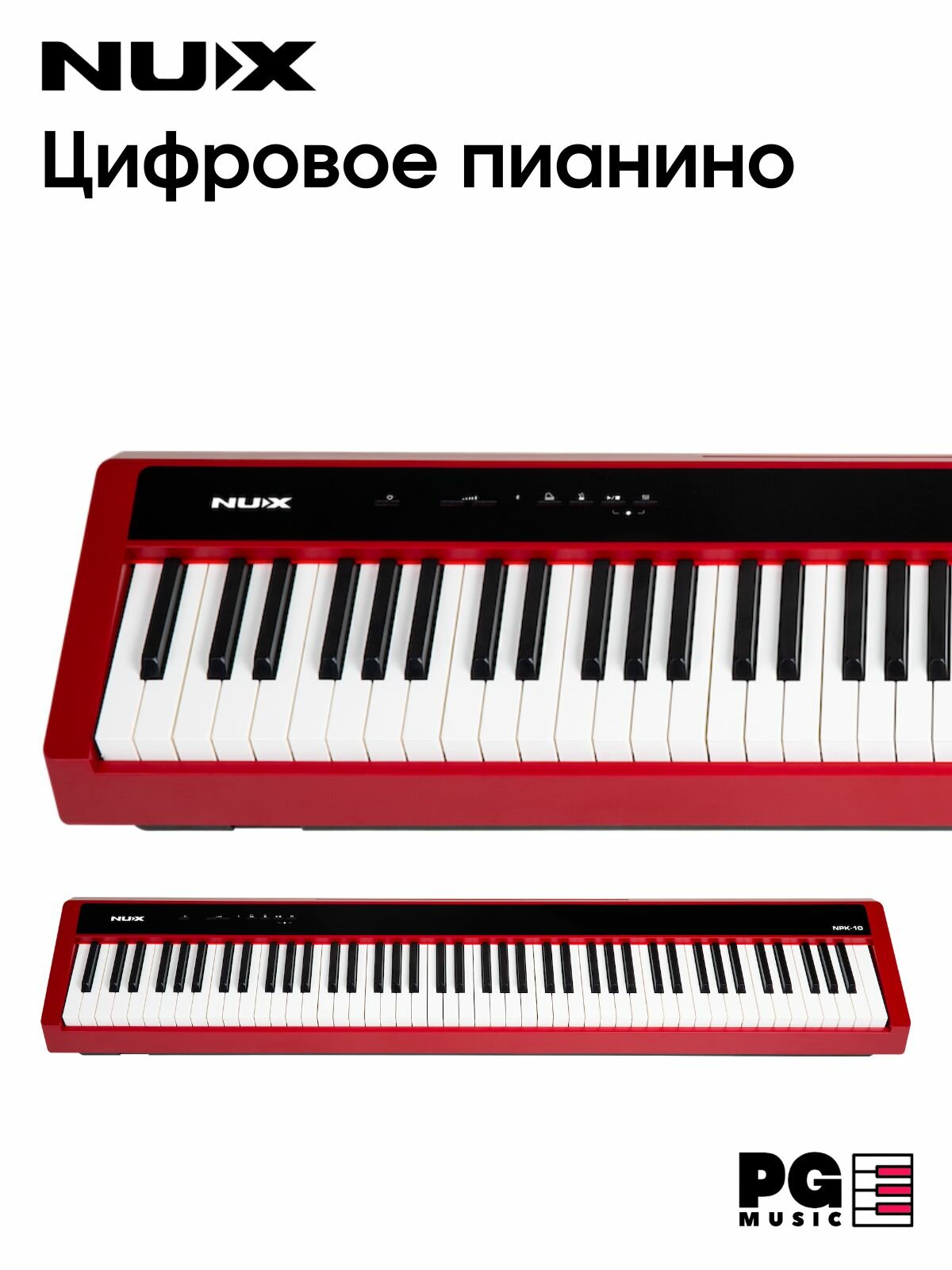 Цифровое пианино Nux Cherub NPK-10-RD (деревянная стойка опционально)