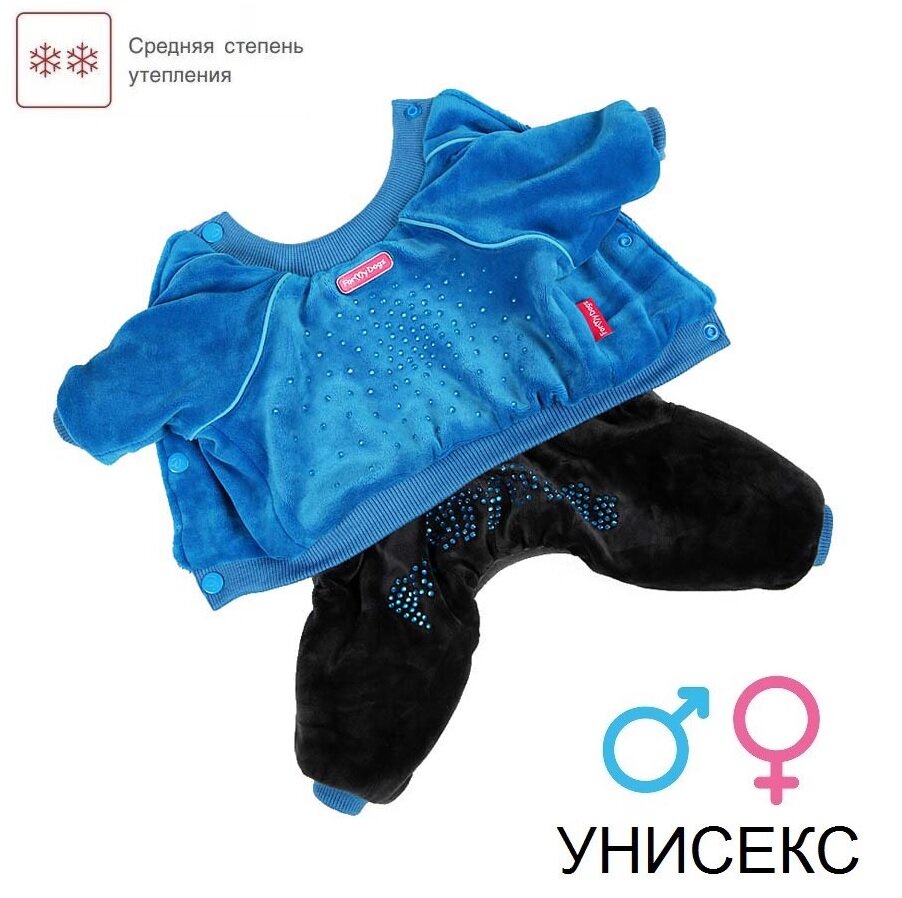 ForMyDogs утепленный костюм для собак (№ 10 по спинке 24см )