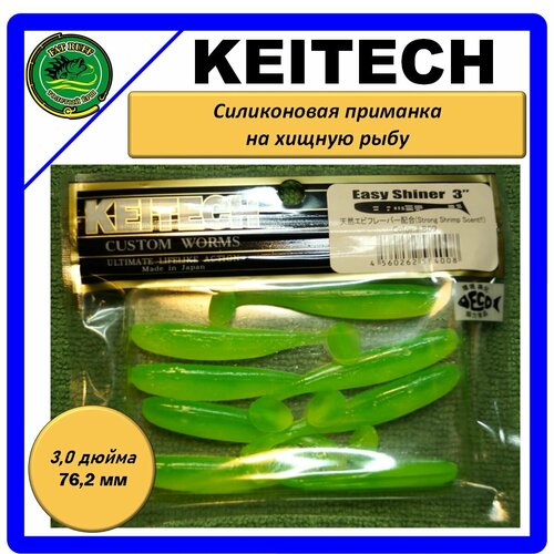 Виброхвост KEITECH 3