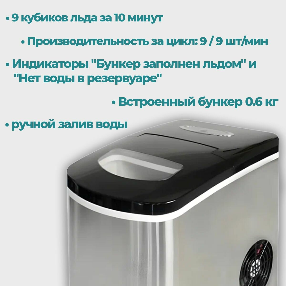 Картинки Льдогенератор Hurakan "HKN-IMF12M", электромеханическое управление