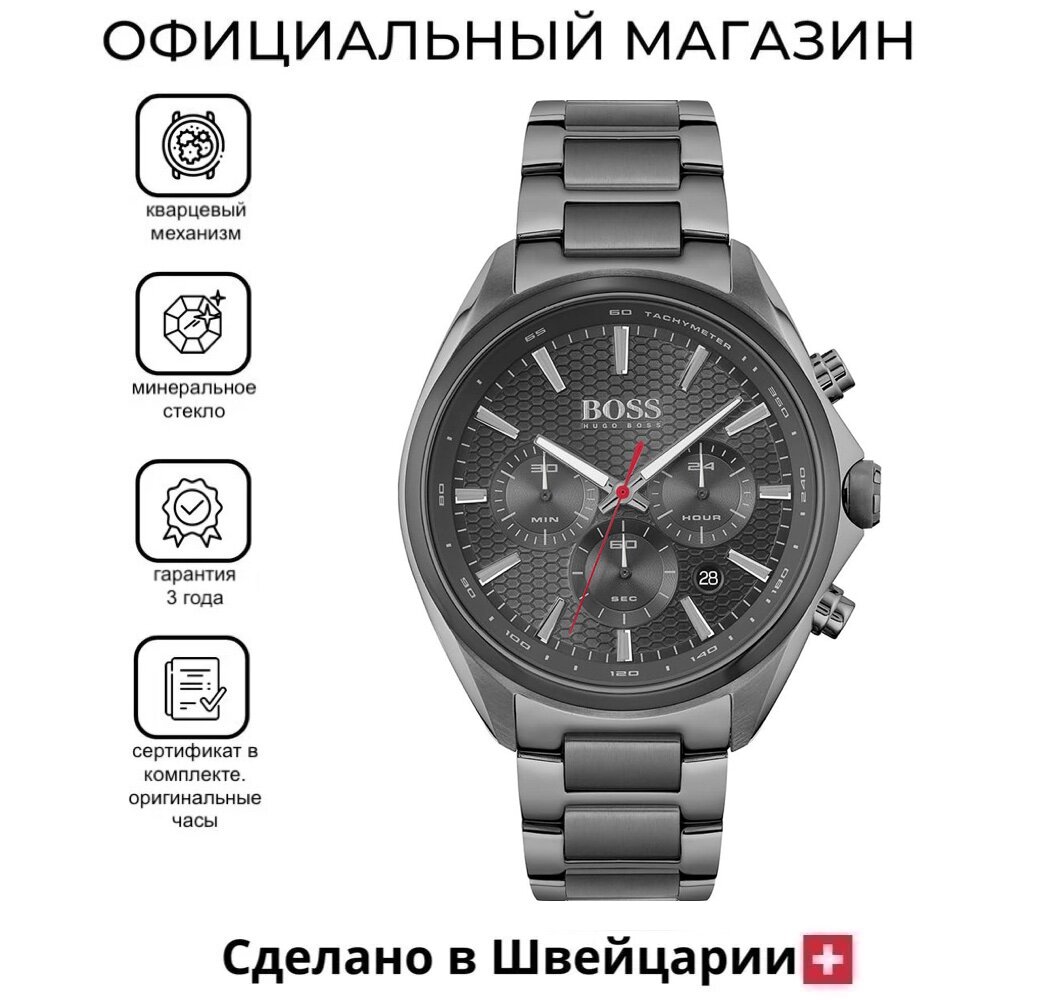 Наручные часы Distinct, серый