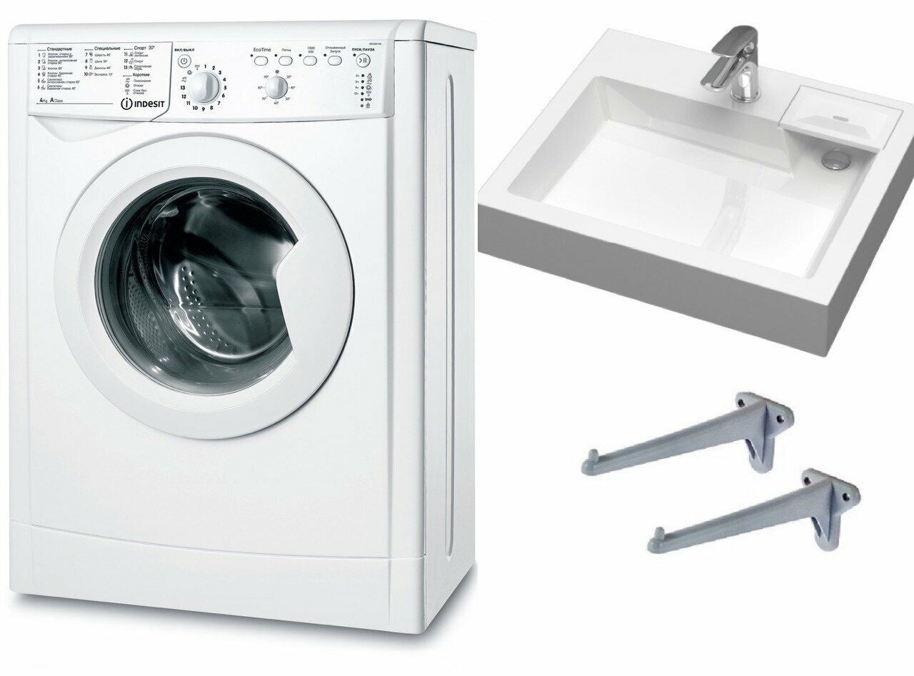 Стиральная машина под раковину Indesit IWUB 4105 с раковиной Энигма 55 / узкая стиральная машина с раковиной