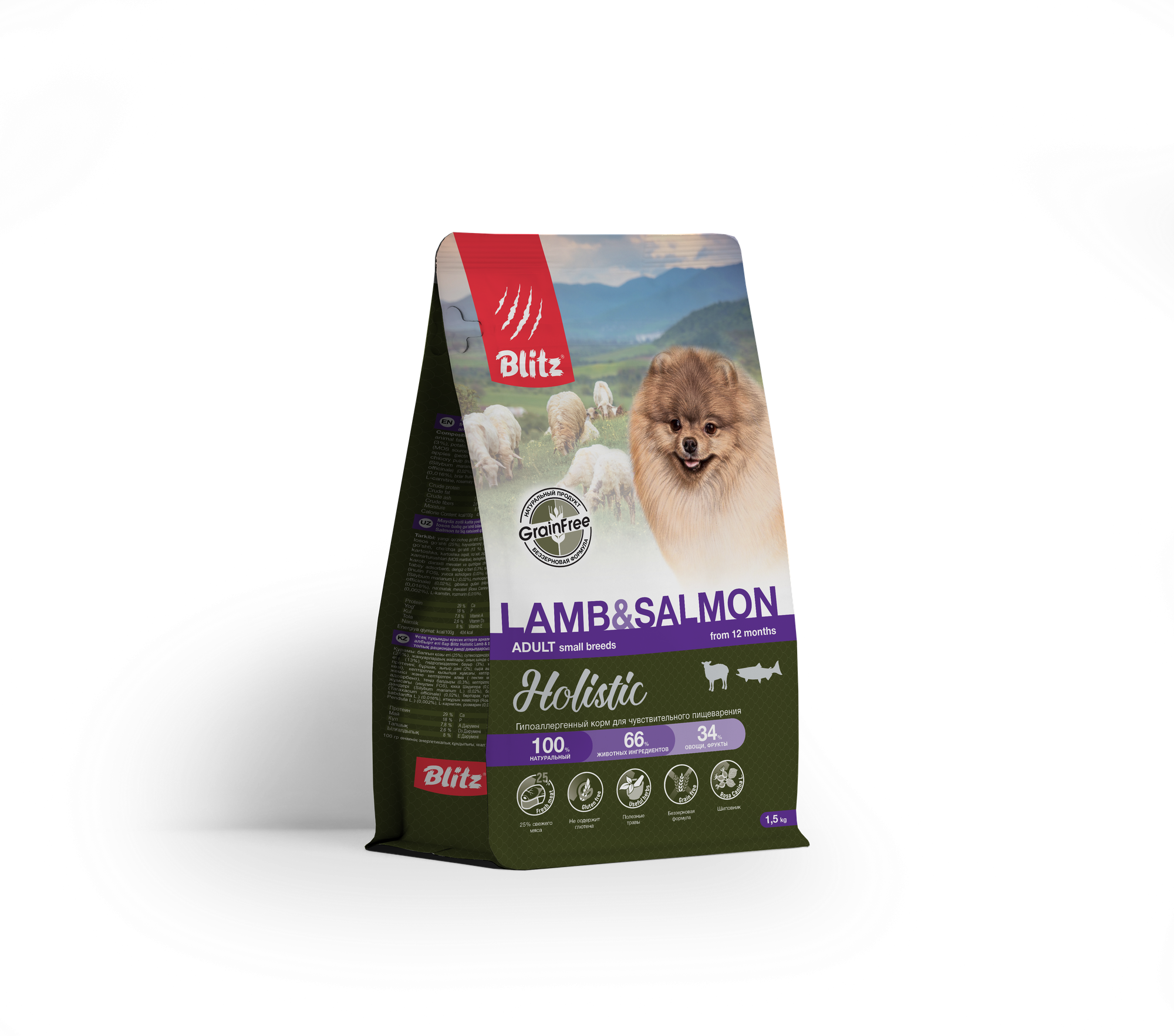 Сухой корм с ягненком и лососем Blitz Holistic Lamb & Salmon для взрослых собак мелких пород 15 кг