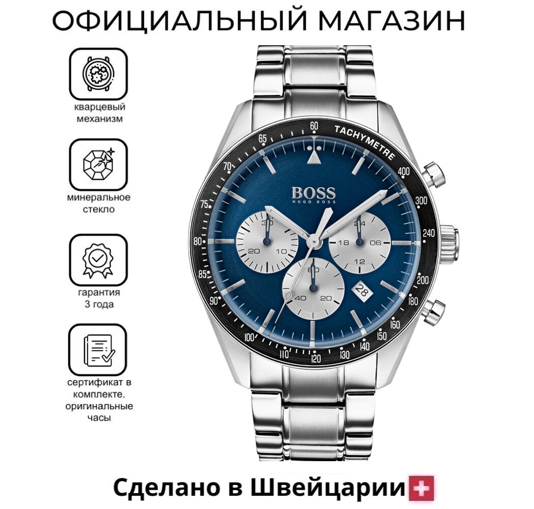 Наручные часы, серебристый