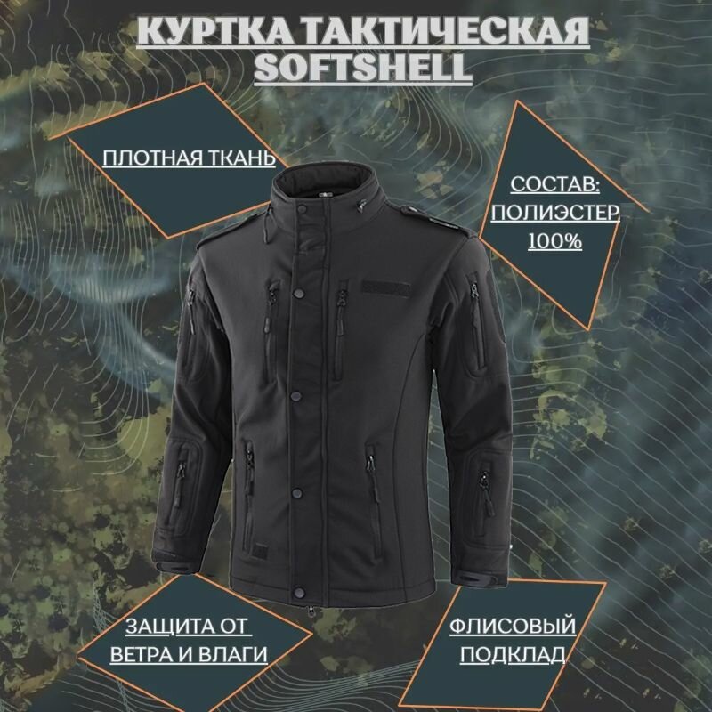 Тактическая куртка/военная форма/Охотничья рыболовная куртка