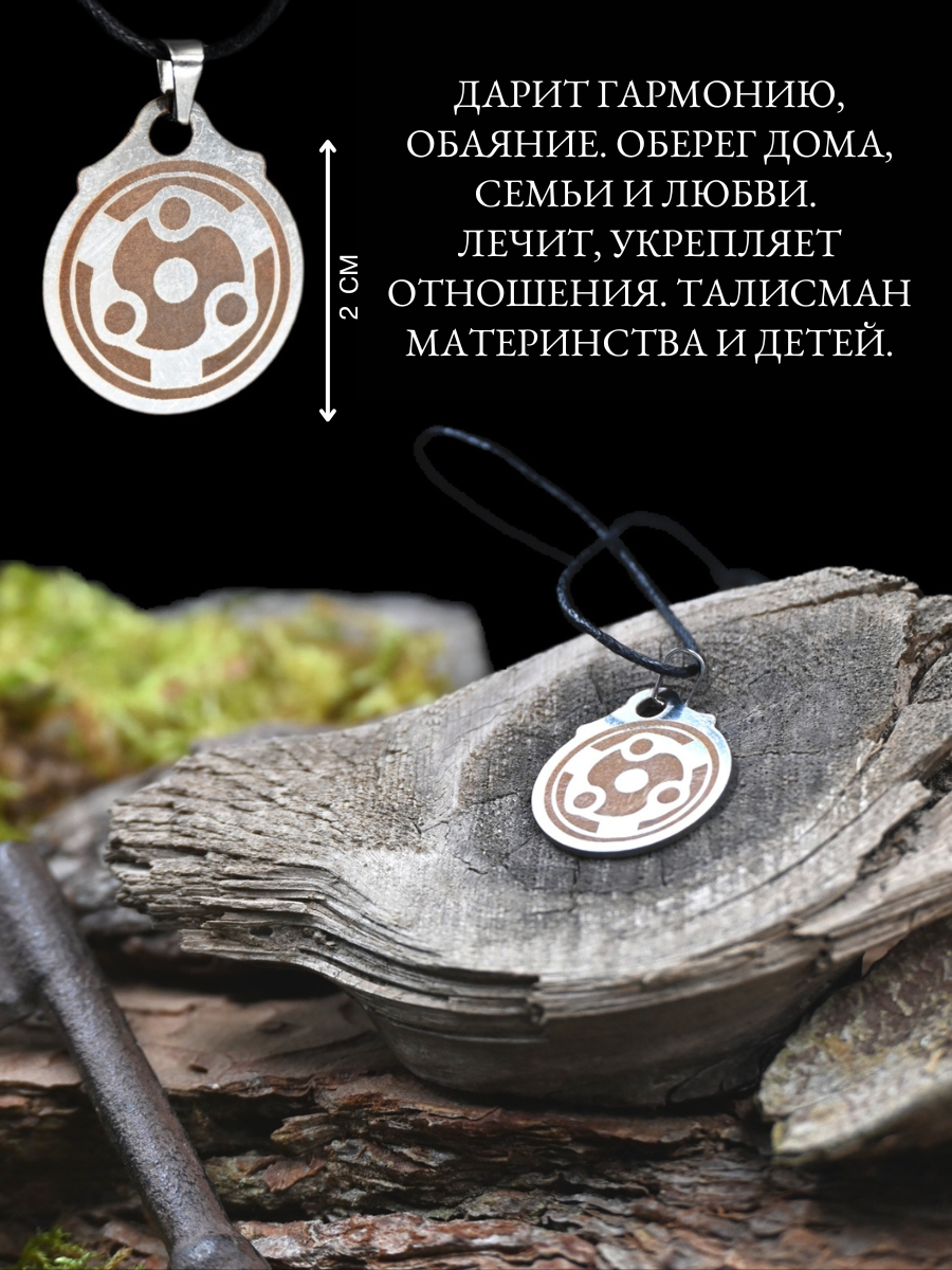 Подвеска Gold Tree, серебристый — фото 1