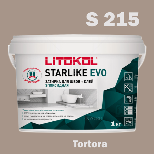 Изображение товара Затирка для плитки двухкомпонентная на эпоксидной основе Litokol Starlike EVO (1кг) S.215 tortora