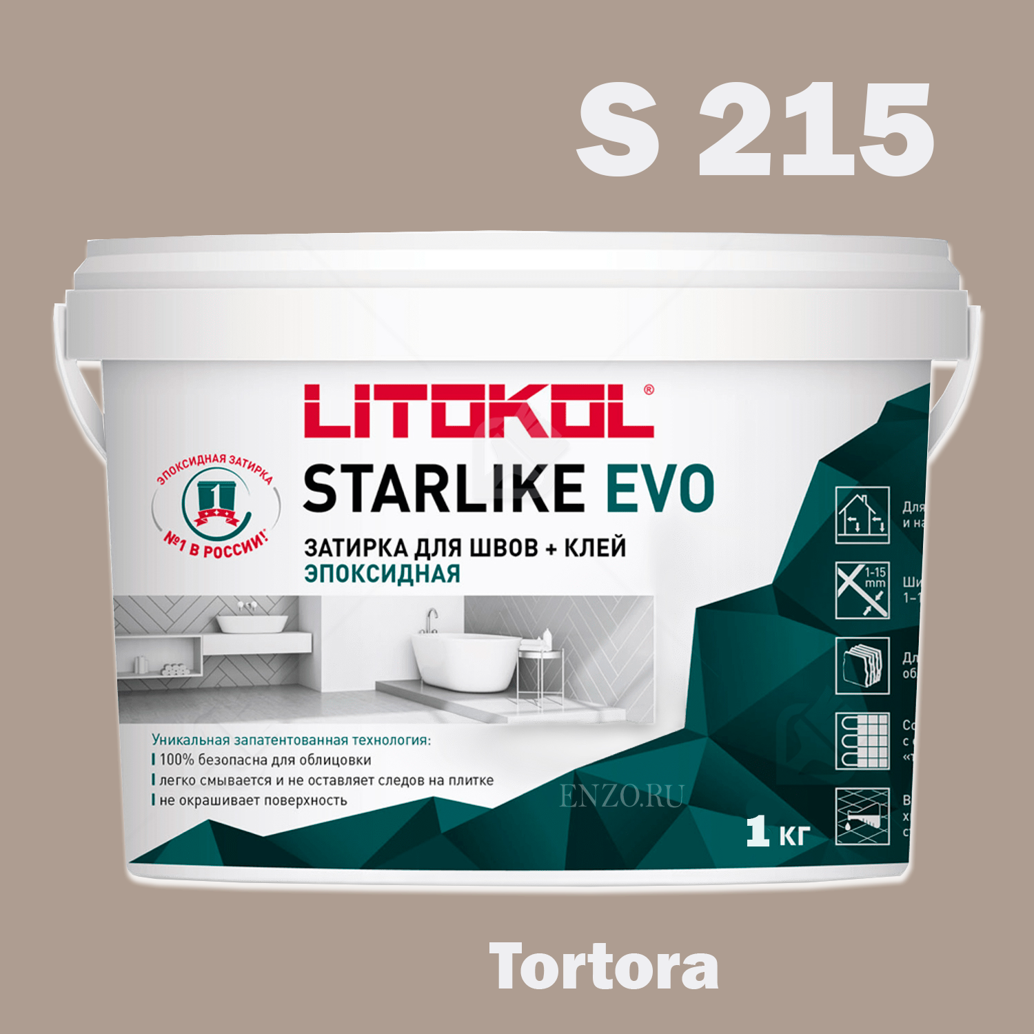 Затирка для плитки двухкомпонентная на эпоксидной основе Litokol Starlike EVO (1кг) S.215 tortora