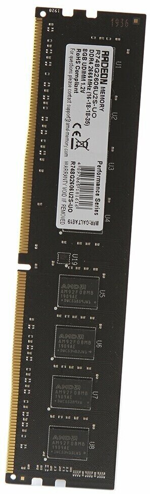 Оперативная память Amd DDR4 8Gb 2666MHz pc-21300 (R748G2606U2S-U)