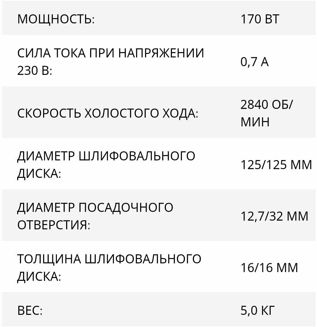 Точильный станок CROWN - фото №4