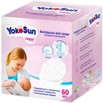 Вкладыши для груди YokoSun, 60 шт - изображение