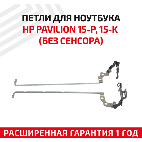 петли для ноутбука hp pavilion 15 p 15 k without touch fby14006010 Петли (завесы) FBY14005010 для крышки, матрицы ноутбука HP Pavilion 15-P, 15-K, FBY14005010, FBY14006010, комплект 2 шт.