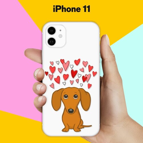 Силиконовый чехол Любимая Такса на Apple iPhone 11 силиконовый чехол такса love на apple iphone 11 pro