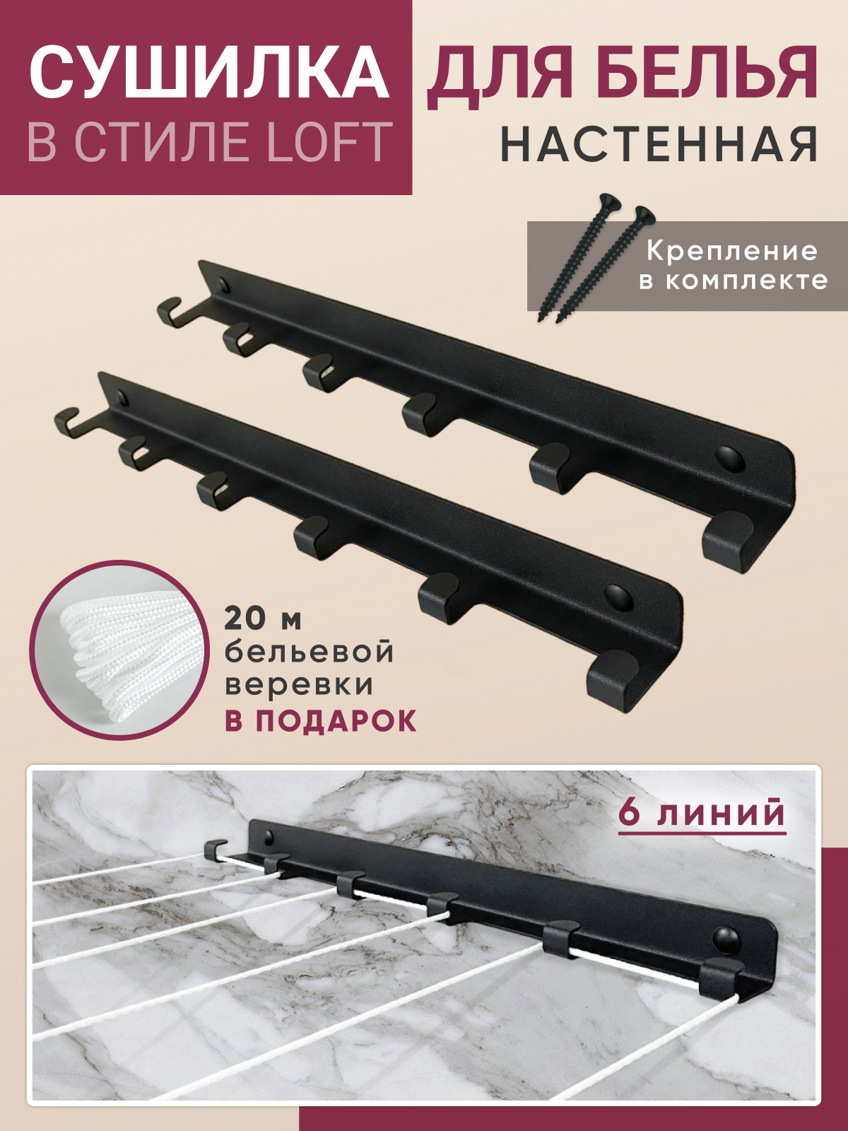 фото Сушилка для белья настенная раздвижная горизонтальная в виде гармошки