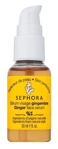 Sephora Colorful Skincare Ginger face serum Сыворотка для лица Имбирь, 30 мл