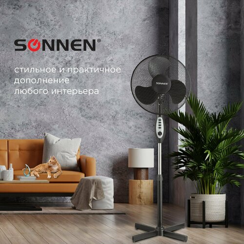 Вентилятор напольный SONNEN FS40-A55 d 40 см 45 Вт 3 скоростных режима таймер черный 393000₽