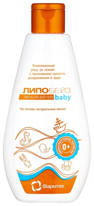 Липобейз Беби Эмульсия детская для тела — купить по выгодной цене на Яндекс.Маркете
