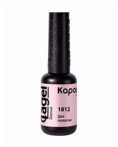 2 Kapous Professional Nails Гель - лак «Lagel Dense» 1812, 8мл