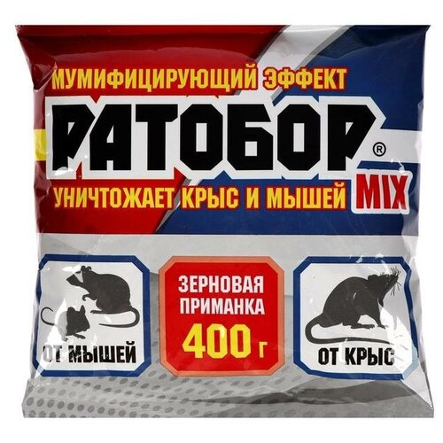 Зерновая приманка «Ратобор» MIX, 400 г средство от крыс и мышей ратобор зерновая приманка 250г