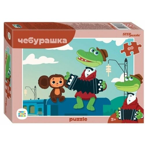 Пазлы Классические 60 эл 33х23 см Мультфильмы Детская 429₽